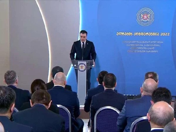ილია დარჩიაშვილი