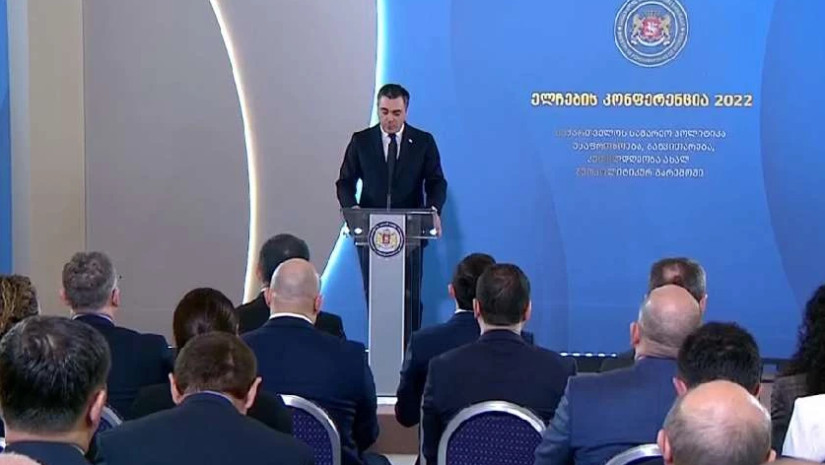 ილია დარჩიაშვილი ილია დარჩიაშვილი