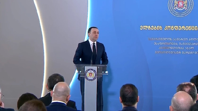 პრემიერი