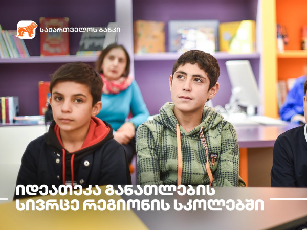 ლამბალო