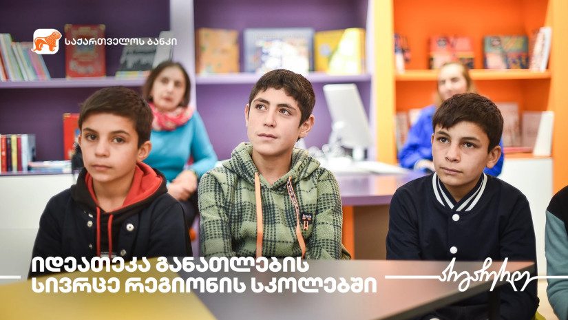 ლამბალო
