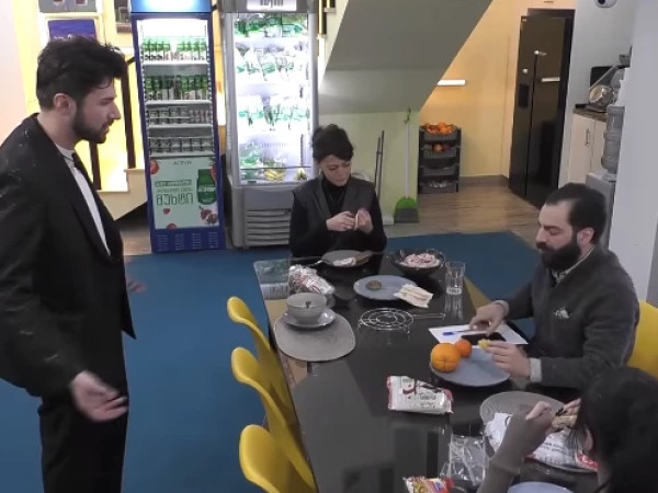 ჰაუსი