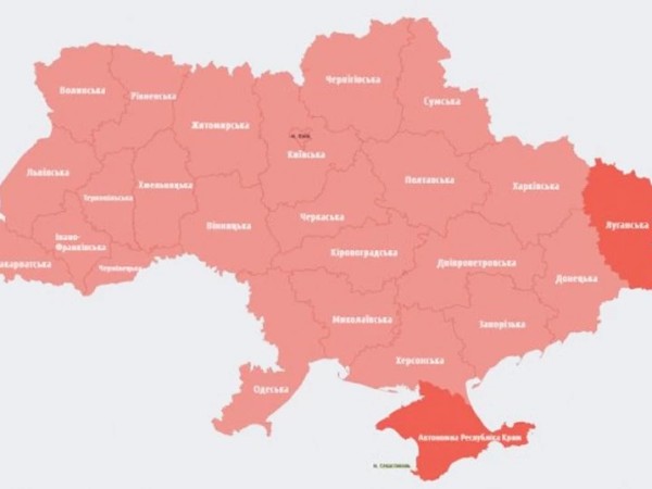 განგაში