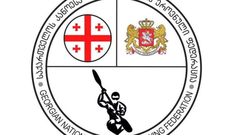 ფედერაცია