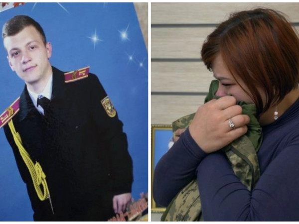 უკრაინა