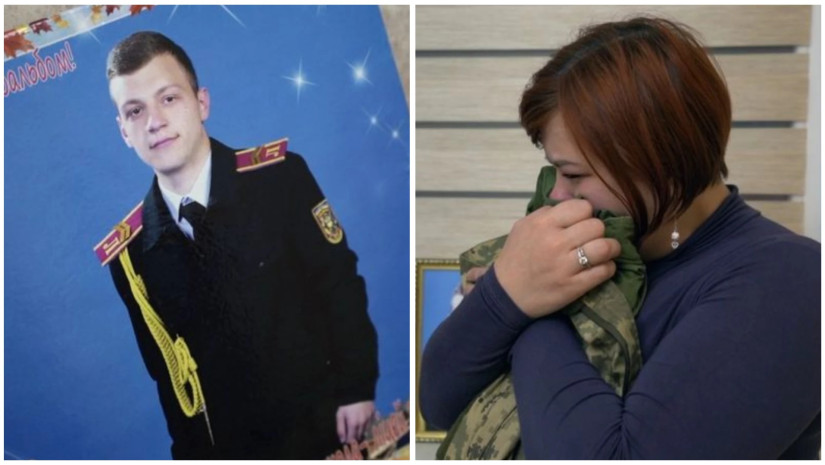 უკრაინა