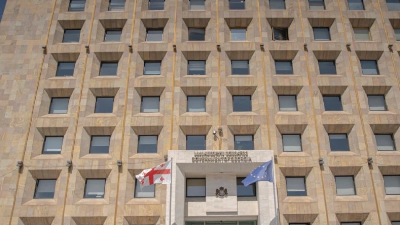კანცელარია