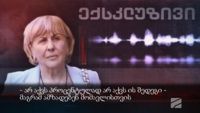 გიული ალასანია