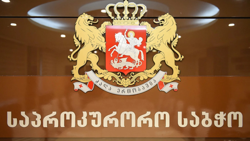 პროკურატურა პროკურატურა