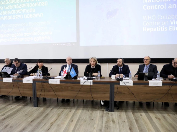 კოლაბორაციული ცენტრი