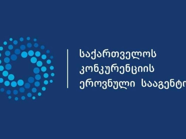 კონურენციის სააგენტო