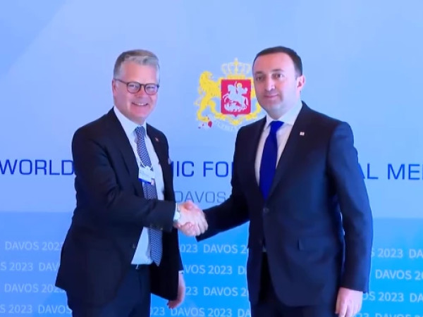 პრემიერი