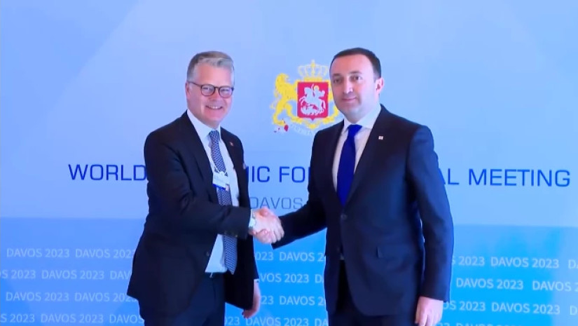 პრემიერი