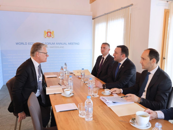 პრემიერი