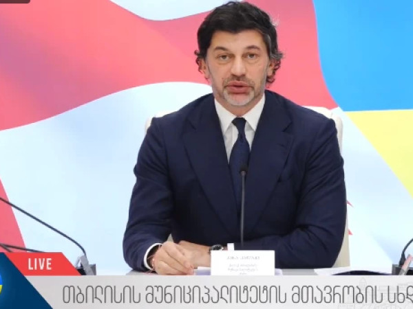კახა კალაძე
