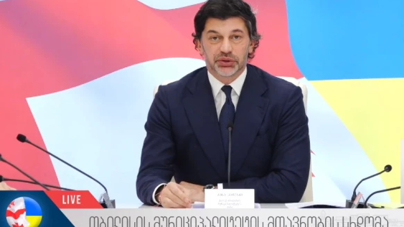 კახა კალაძე კახა კალაძე