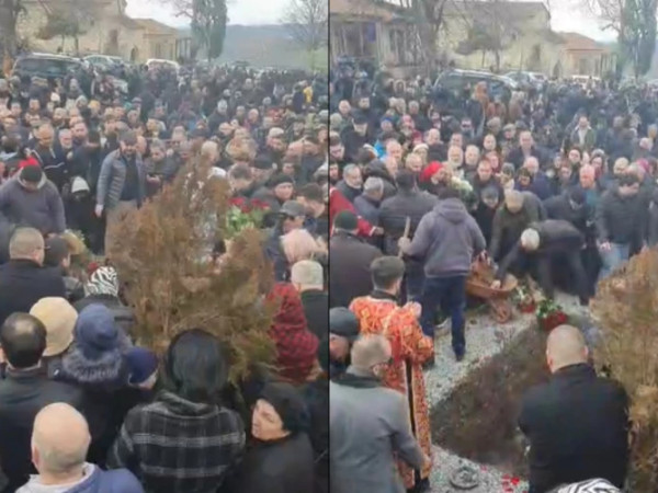 გელათი
