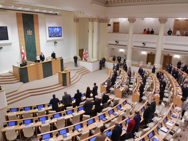 პარლამენტი