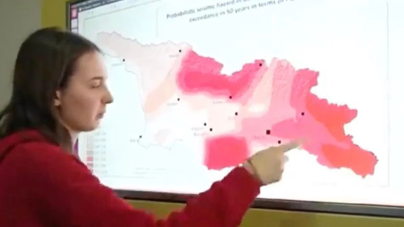 სეისმოლოგი
