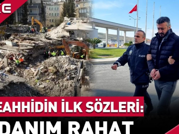 თურქეთი