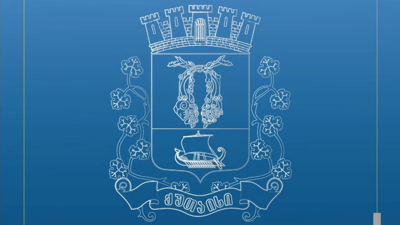 ქუთაისი ქუთაისი
