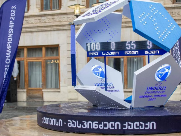 ქუთაისი