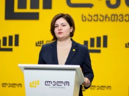 ანა ნაცვლიშვილი
