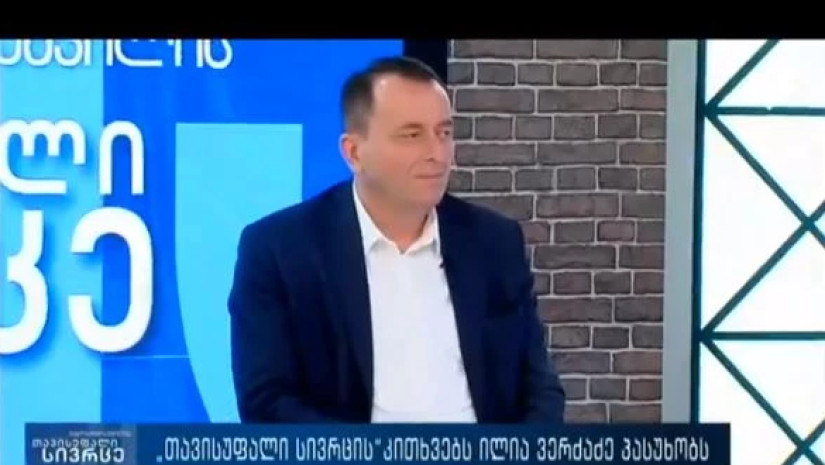 ილია ვერძაძე ილია ვერძაძე