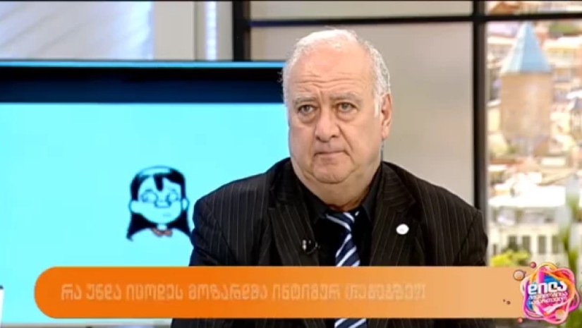 ზურა მარშანია ზურა მარშანია
