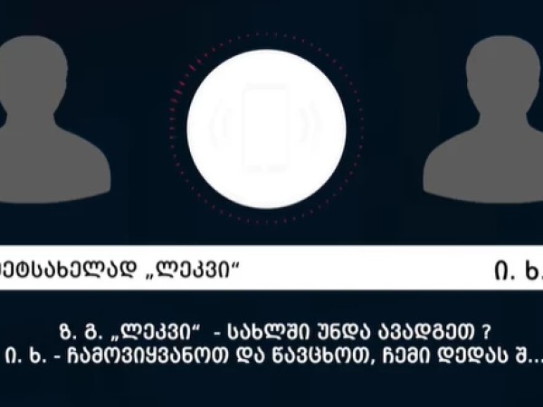 ფარული კადრები