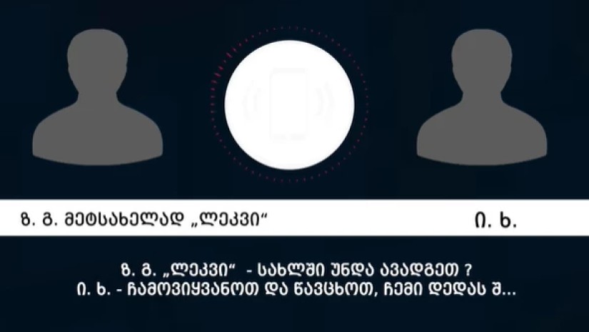 ფარული კადრები