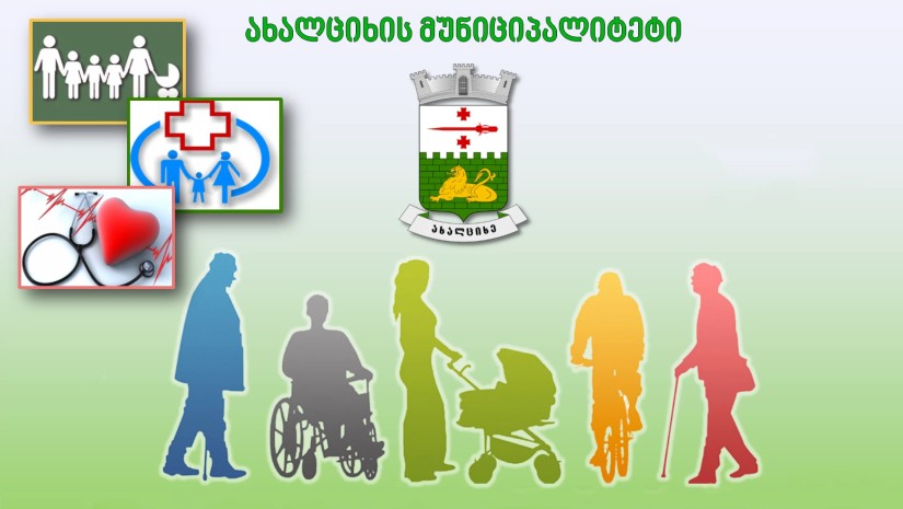 პროგრამები