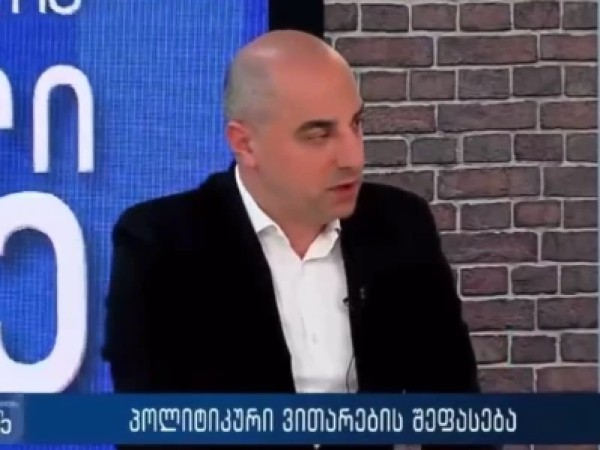 გიორგი კაპანაძე გიორგი კაპანაძე