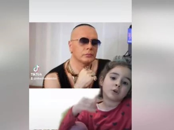 ნიკ,ე