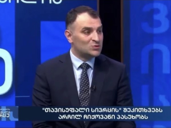 არჩილ ჩიქოვანი