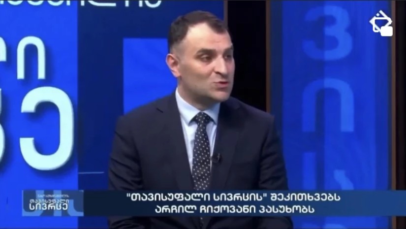 არჩილ ჩიქოვანი