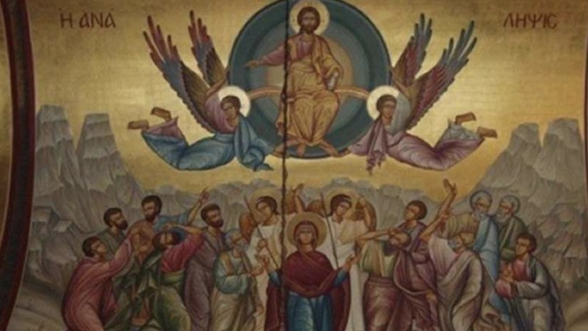 ამაღლება