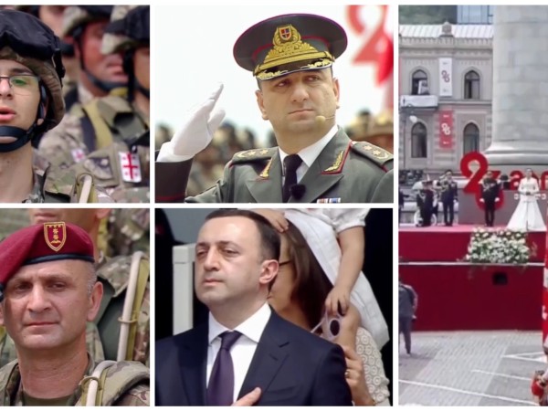 საქართველოს ჰიმნი