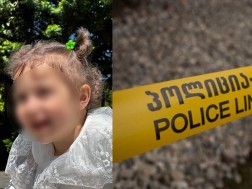 მელისა 