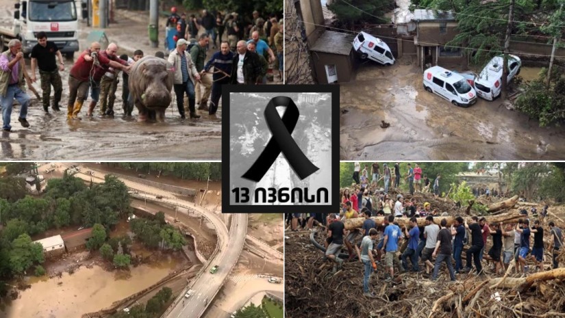 13 ივნისის ტრაგედია 13 ივნისის ტრაგედია