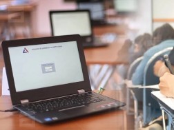 ეროვნული გამოცდები ეროვნული გამოცდები