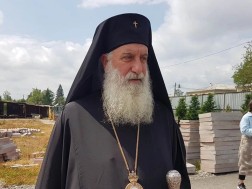 მეუფე გერასიმე