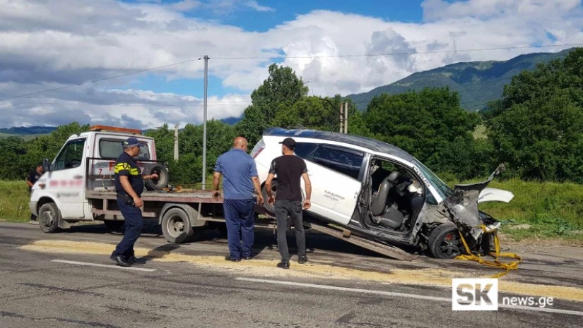 ავარია ავარია
