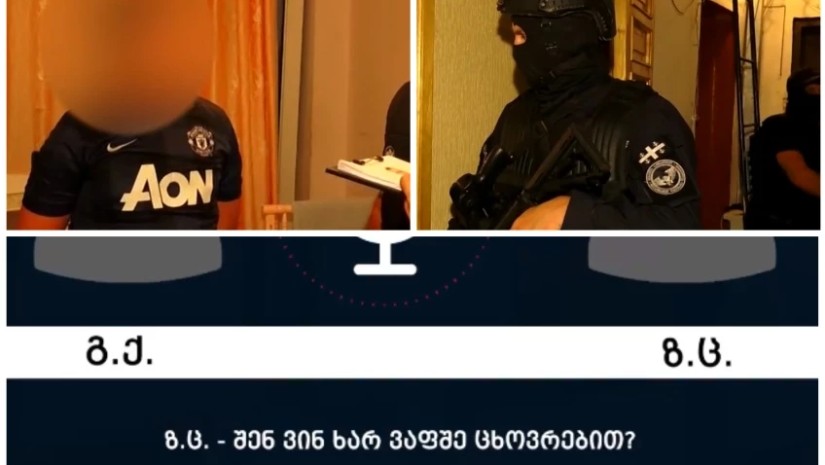 ფარული ჩანაწერი ფარული ჩანაწერი