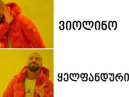ქვიზი
