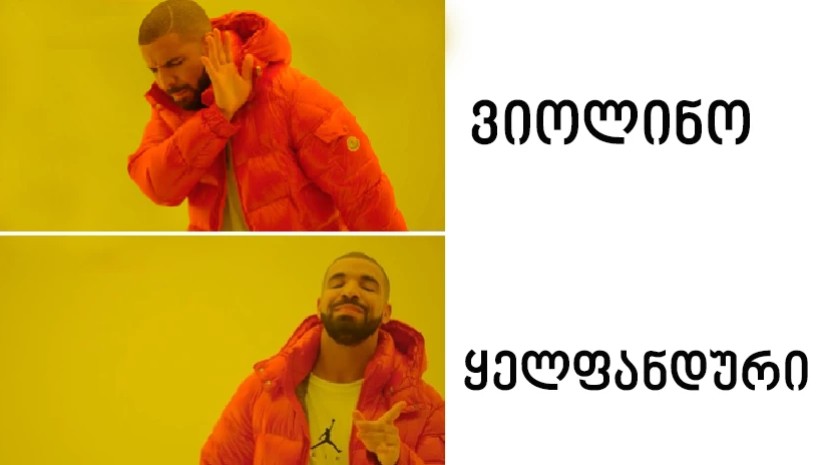 ქვიზი