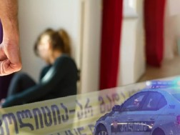 ძალადობა