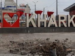 რუსეთმა ხარკოვზე სარაკეტო იერიში მიიტანა