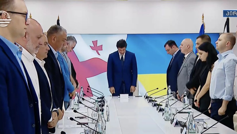 კახა კალაძე კახა კალაძე