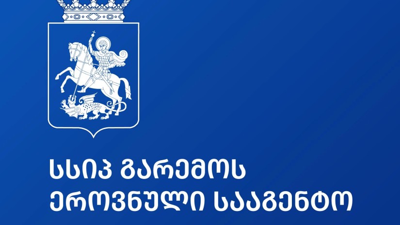 სააგენტო